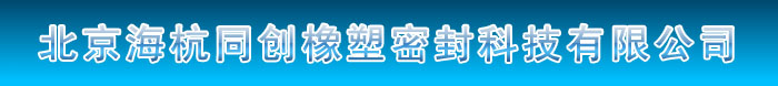譜源氣體